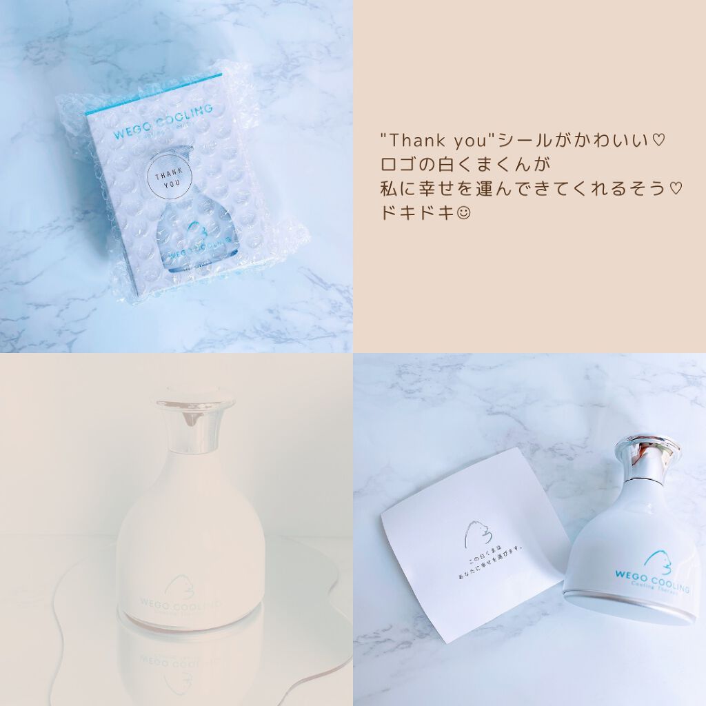 を使ったクチコミ（3枚目）