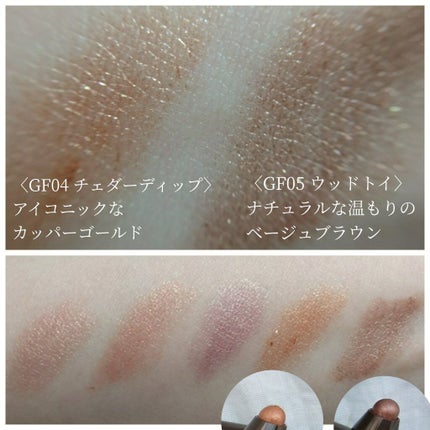 グリームオンフィットシャドウ/excel/スティックアイシャドウを使ったクチコミ(5枚目)