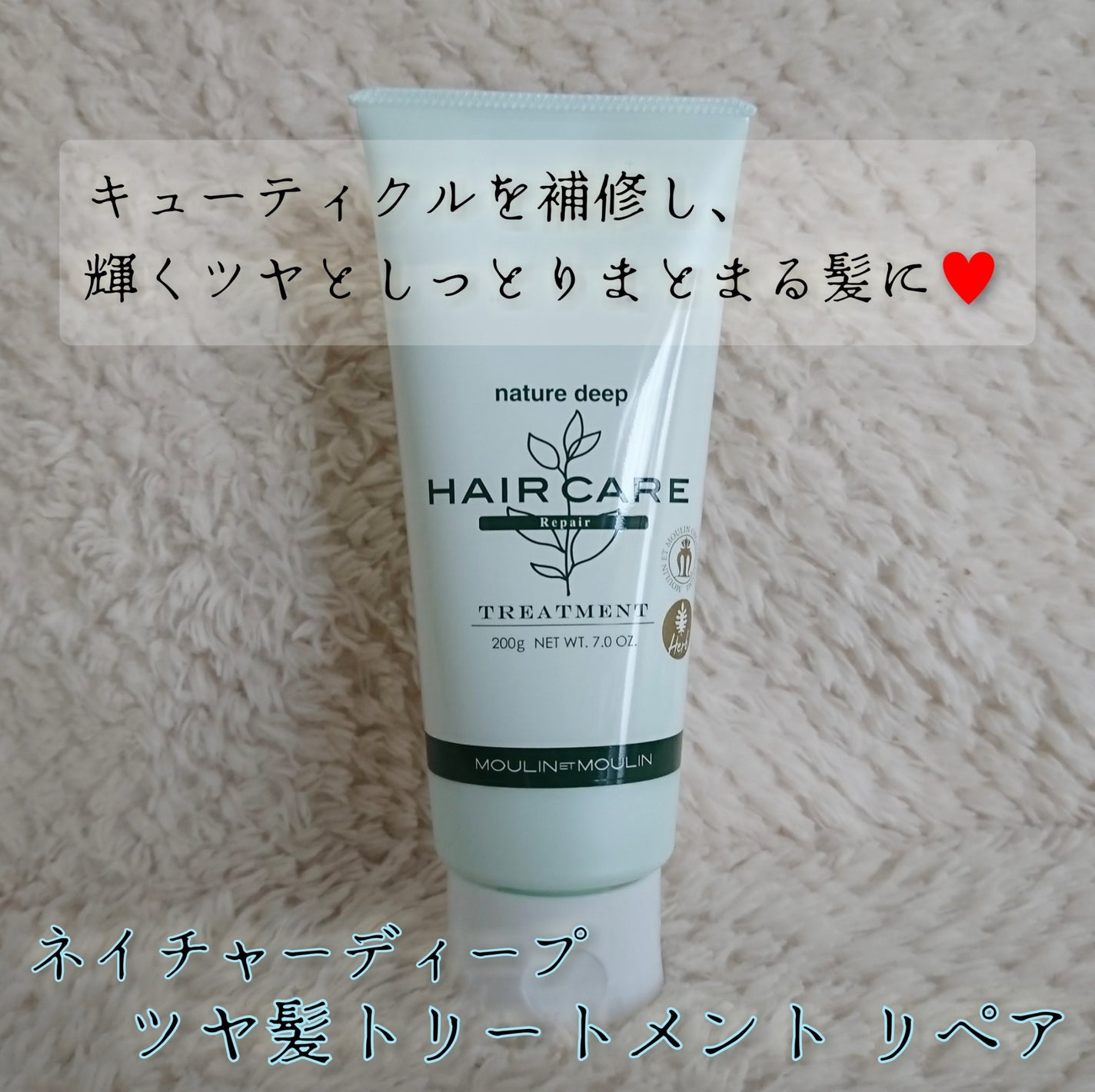 ライムレモン on LIPS 「濃密泡で優しく洗うネイチャーディープヘアケアカラーの色持ちツヤ..」(5枚目)