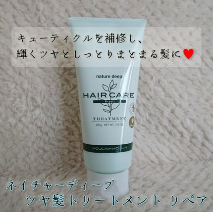 ライムレモン on LIPS 「濃密泡で優しく洗うネイチャーディープヘアケアカラーの色持ちツヤ..」(5枚目)