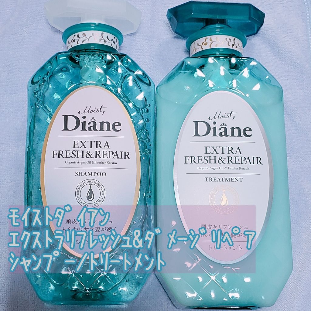 パーフェクトビューティ エクストラフレッシュ&リペア シャンプー&トリートメント/ダイアン/市販シャンプーを使ったクチコミ(1枚目)