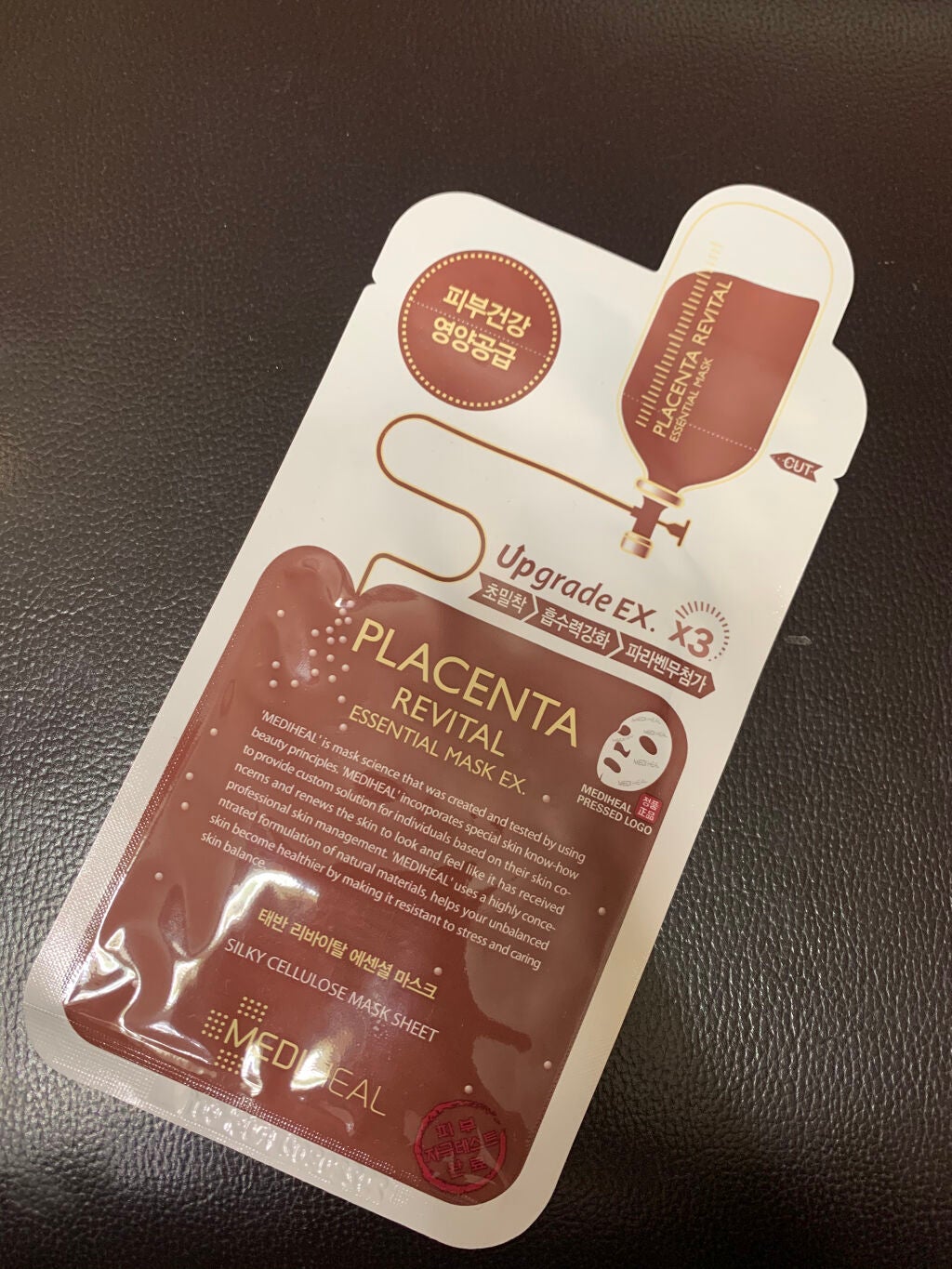 プラセンタ リバイタルエッセンシャルマスクEX/MEDIHEAL/シートマスク・パックを使ったクチコミ(9枚目)