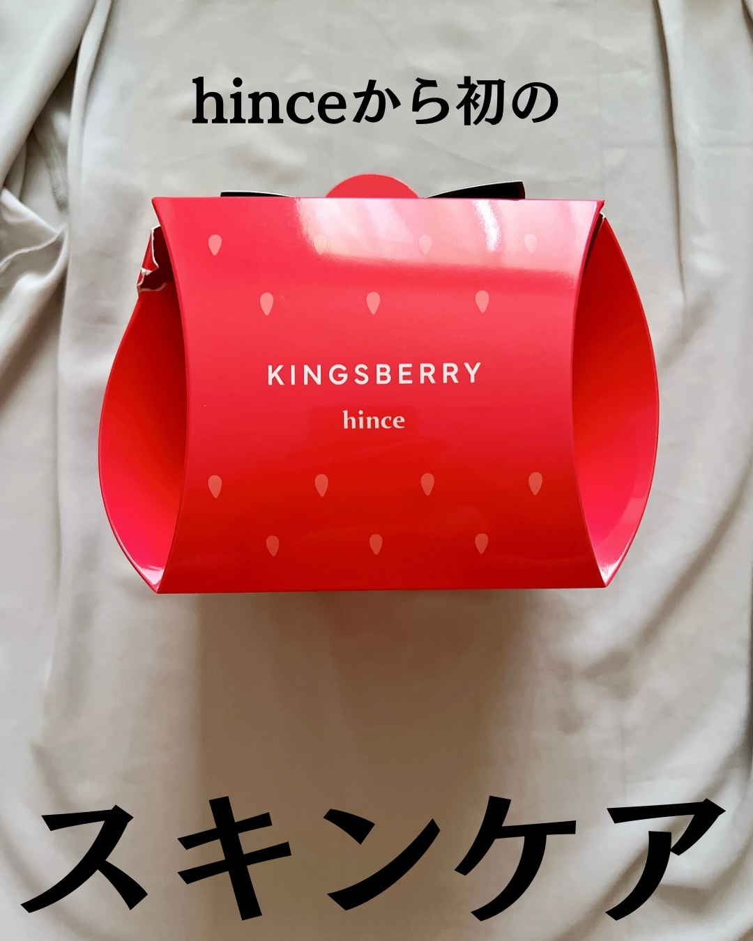 ビタバリアナリッシングリップオイル/hince/リップオイルを使ったクチコミ（2枚目）