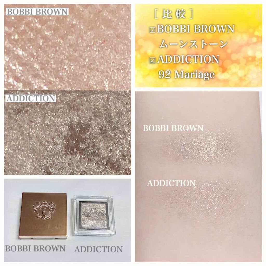 アディクション ザ アイシャドウ/ADDICTION/単色アイシャドウを使ったクチコミ（1枚目）