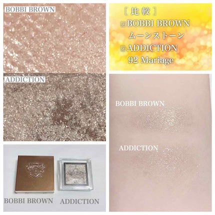 アディクション ザ アイシャドウ/ADDICTION/単色アイシャドウを使ったクチコミ(1枚目)