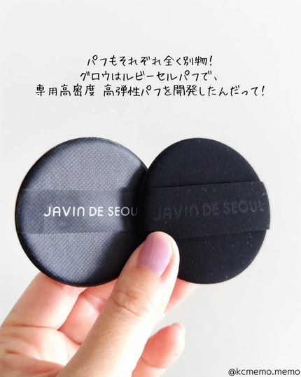 ジャビンドゥソウル ウインクファンデーションパクト/Javin De Seoul/クッションファンデーションを使ったクチコミ(8枚目)