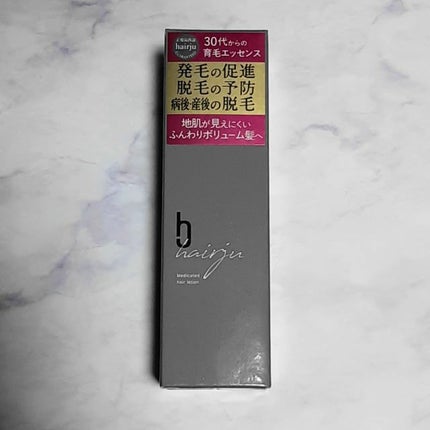 ヘアージュ 育毛剤 ヘアエッセンス/hairju/頭皮ローションを使ったクチコミ(4枚目)