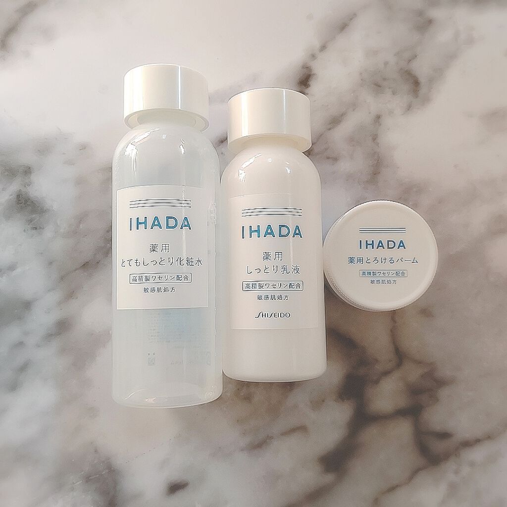 薬用エマルジョン/IHADA/乳液を使ったクチコミ（1枚目）
