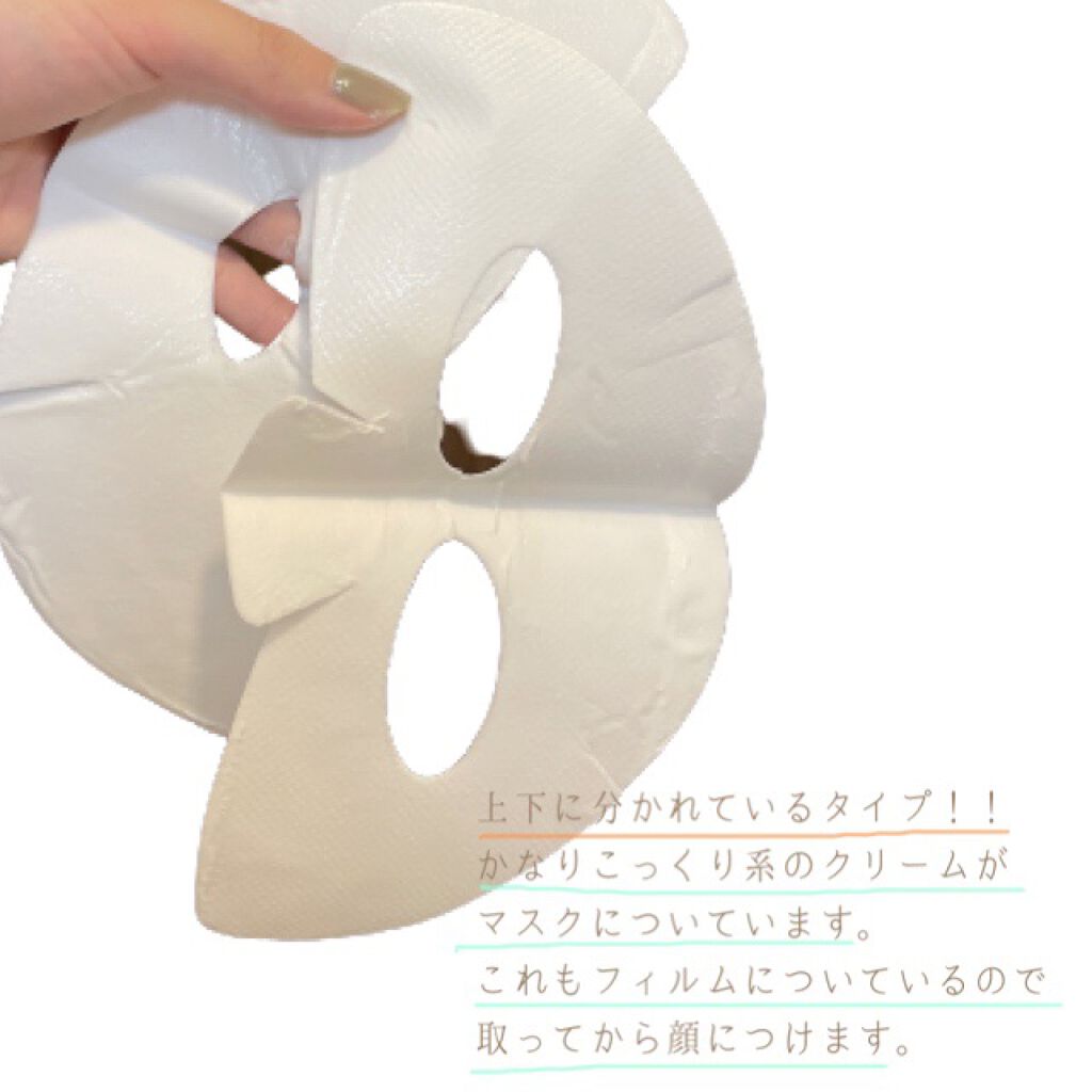 ヴィーガンコラーゲンゲルマスク 復活草ゼリー/Abib /シートマスク・パックを使ったクチコミ（3枚目）