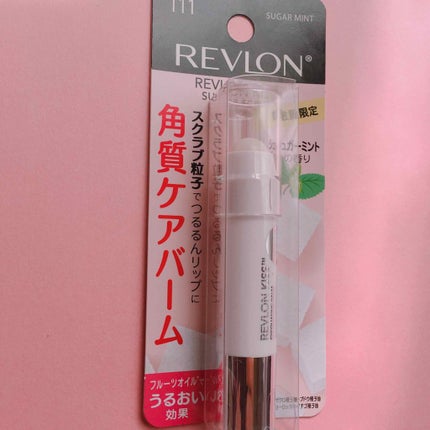 レブロン キス シュガー スクラブ/REVLON/リップスクラブを使ったクチコミ(1枚目)