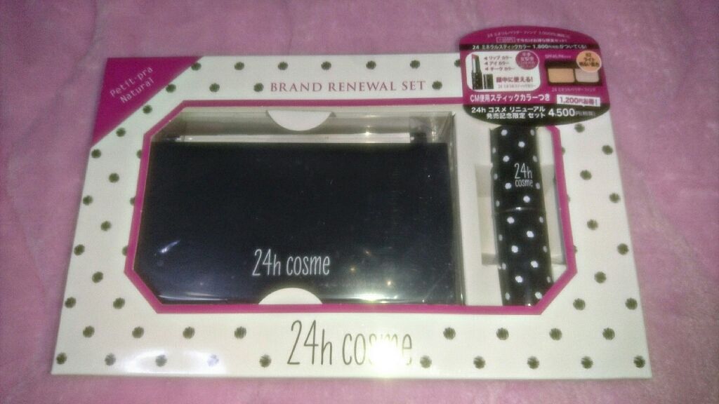 24hコスメ リニューアル発売記念限定セット/24h cosme/パウダーファンデーションを使ったクチコミ（2枚目）