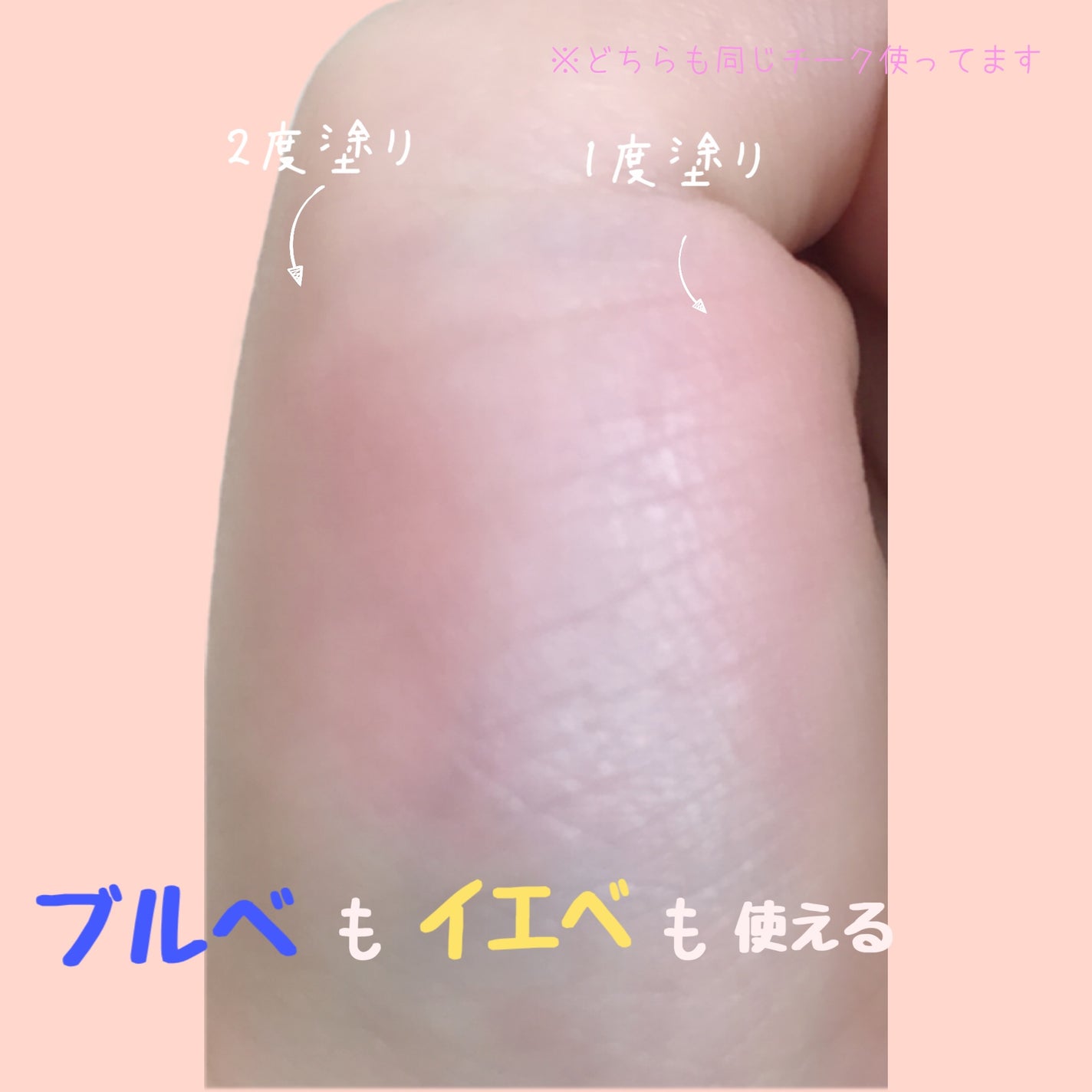 ぽわんチーク/muice/パウダーチークを使ったクチコミ(2枚目)