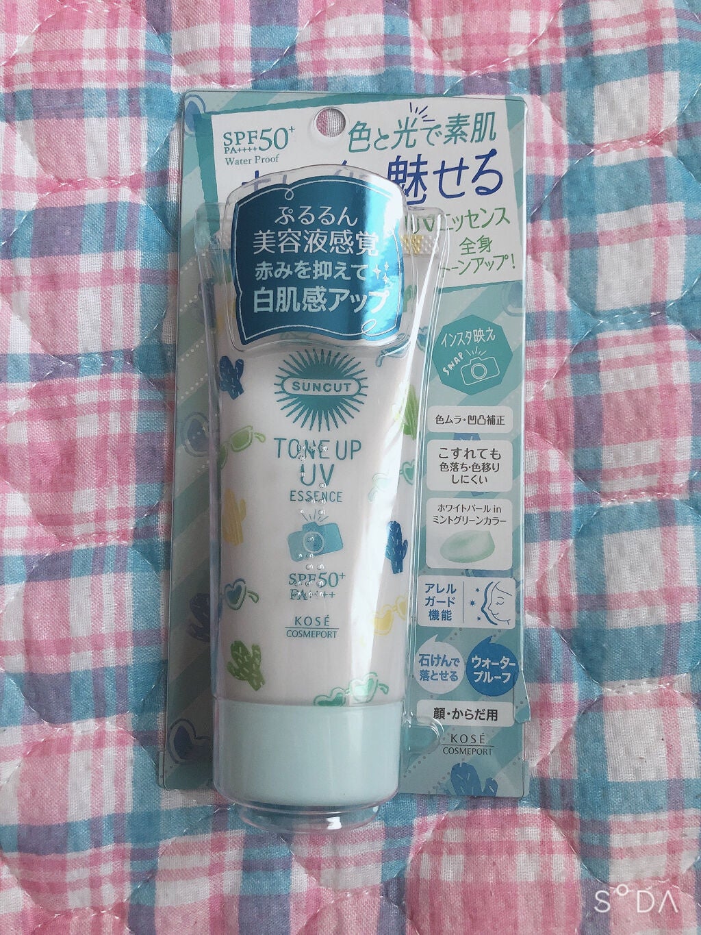 トーンアップUV エッセンス/サンカット®/日焼け止めローションを使ったクチコミ(1枚目)