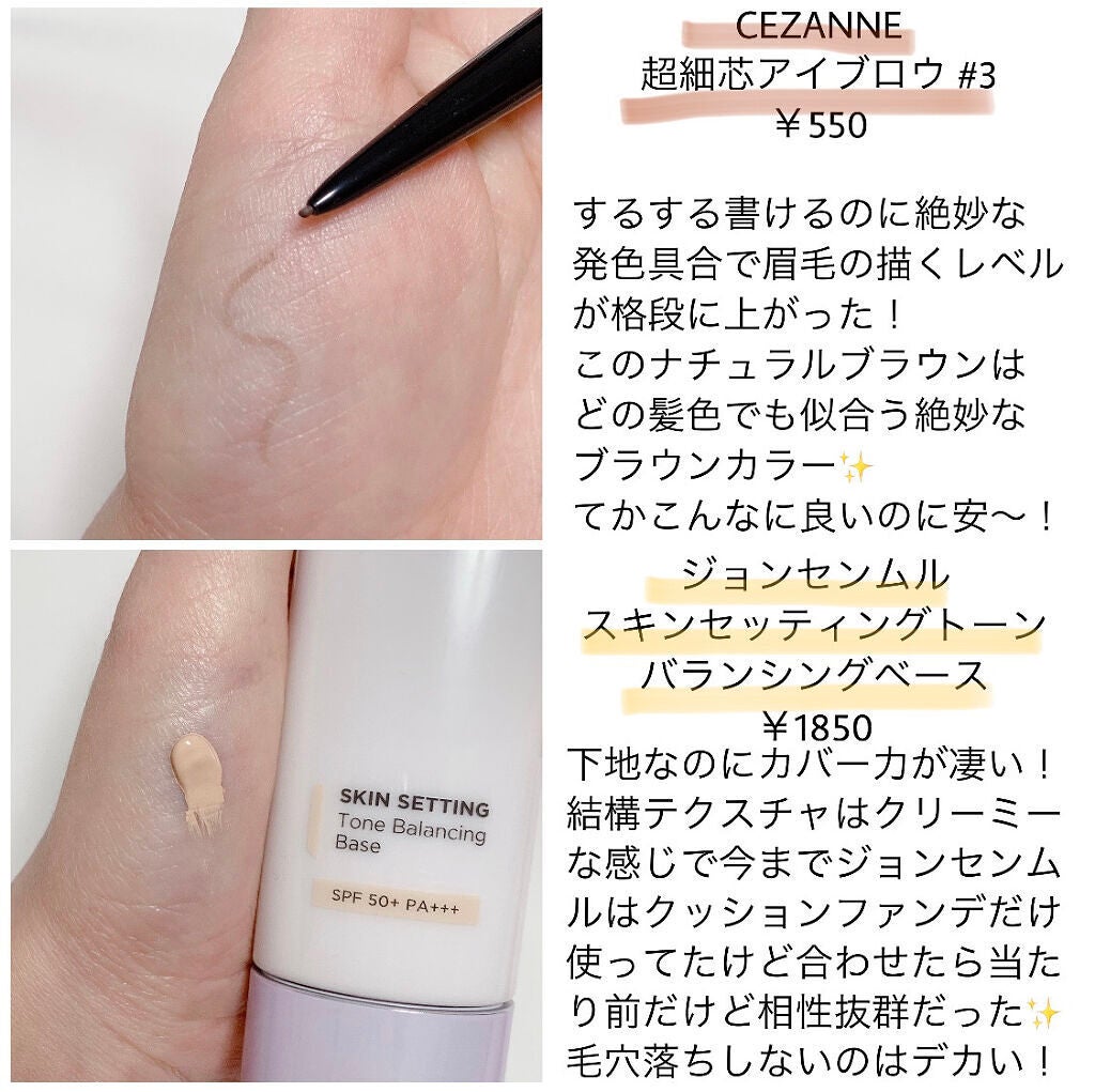 ジューシーピュアアイズ/キャンメイク/アイシャドウパレットを使ったクチコミ(4枚目)