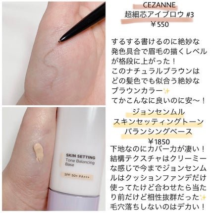 ジューシーピュアアイズ/キャンメイク/アイシャドウパレットを使ったクチコミ(4枚目)