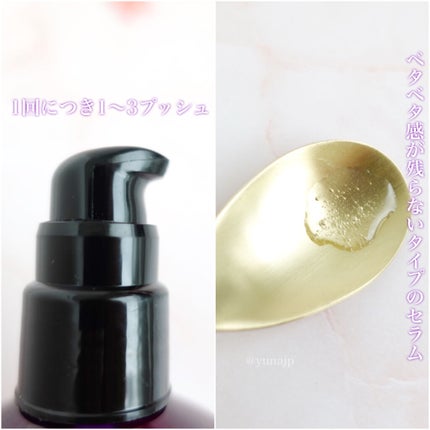 マカダミア ウルトラヘアセラム /KUNDAL/ヘアオイルを使ったクチコミ(2枚目)