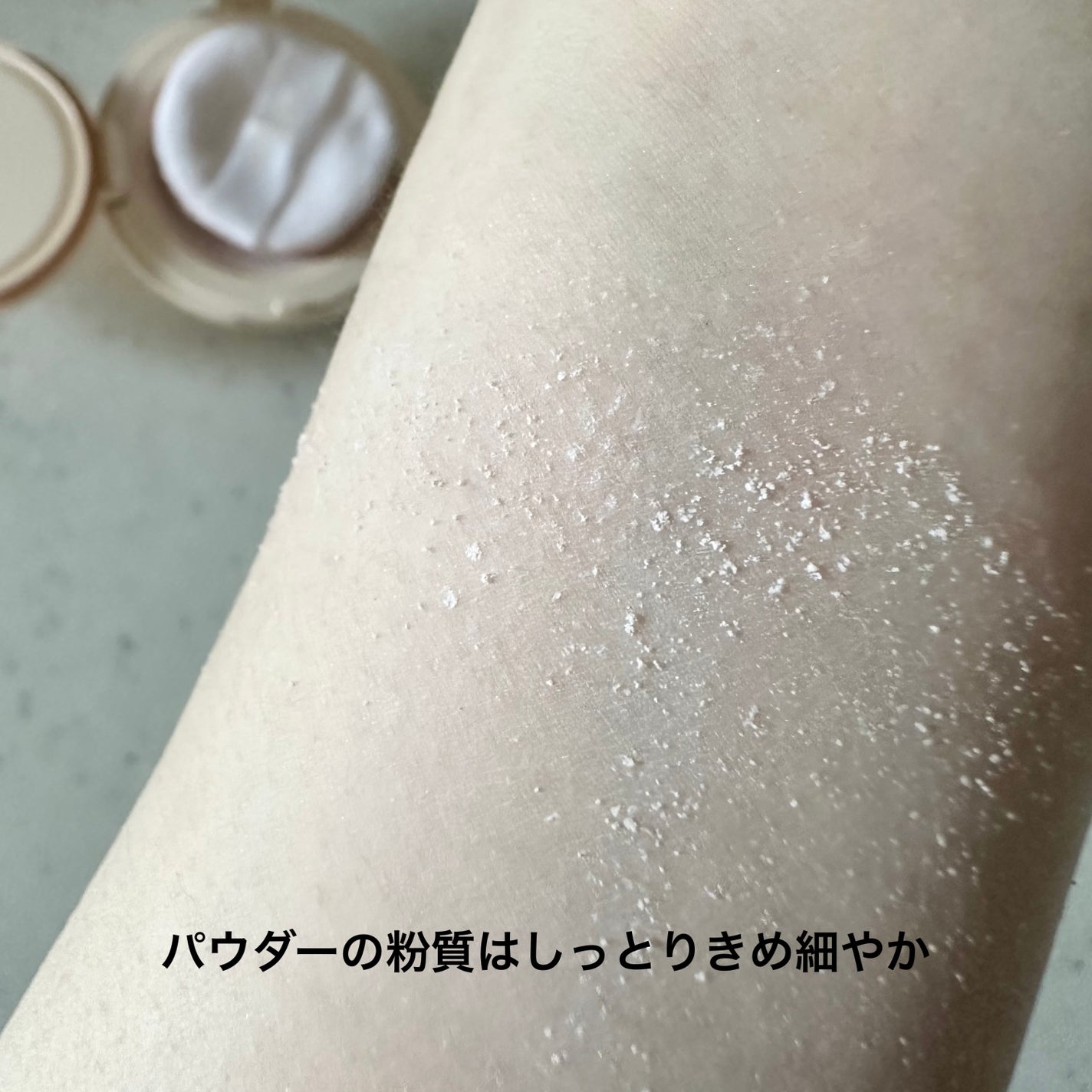 ディオールスキン フォーエヴァー クッション パウダー/Dior/ルースパウダーを使ったクチコミ(7枚目)