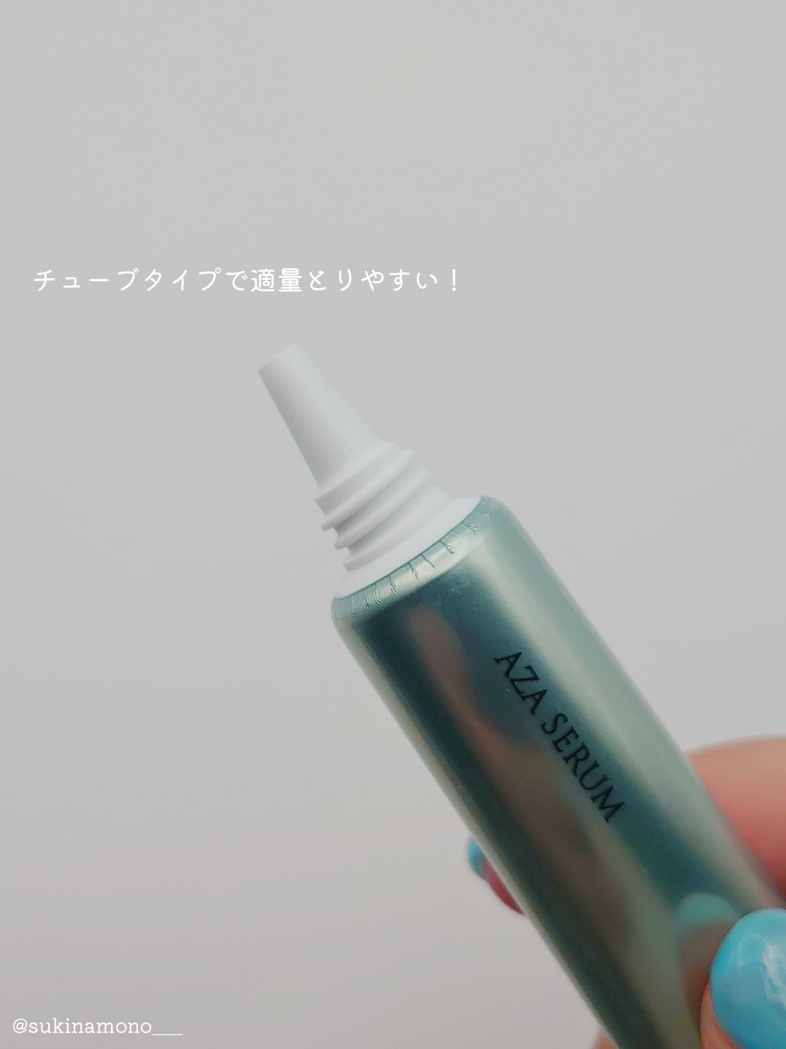 ダーマセプトRX　AZAセラム/ダーマセプトRX/美容液を使ったクチコミ（3枚目）