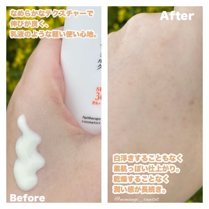 植物から生まれたミツバチUVミルク/アピセラピーコスメティクス/日焼け止めミルクを使ったクチコミ(2枚目)