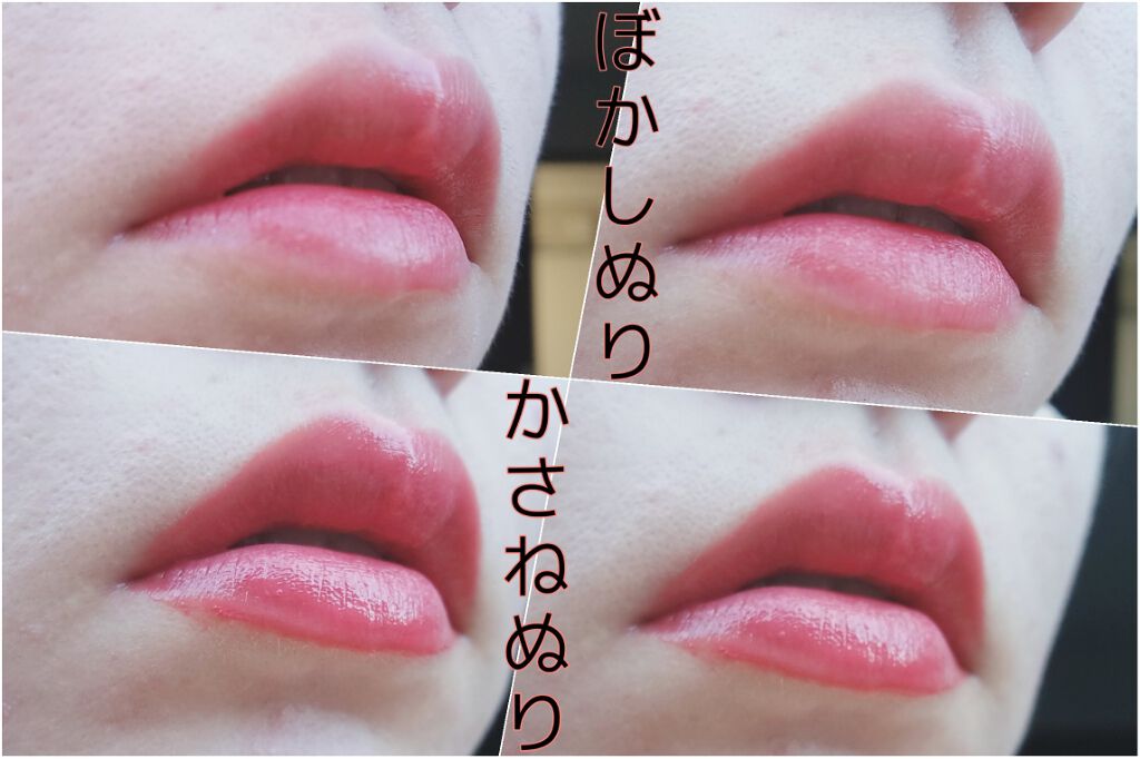 ジューシーリブティント/RICAFROSH/リップティントを使ったクチコミ（3枚目）