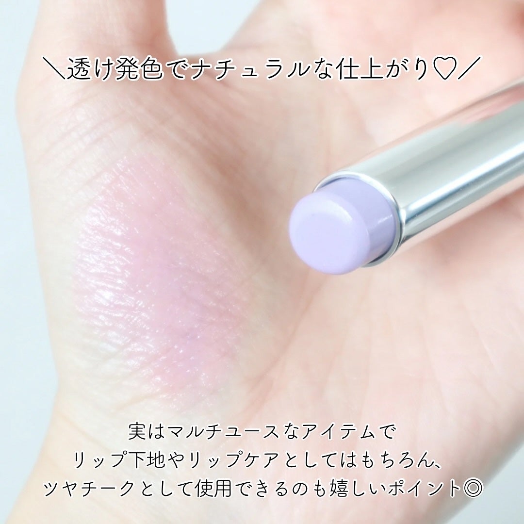 グロー プレイ テンダートーク リップ バーム/M・A・C/リップバームを使ったクチコミ(5枚目)