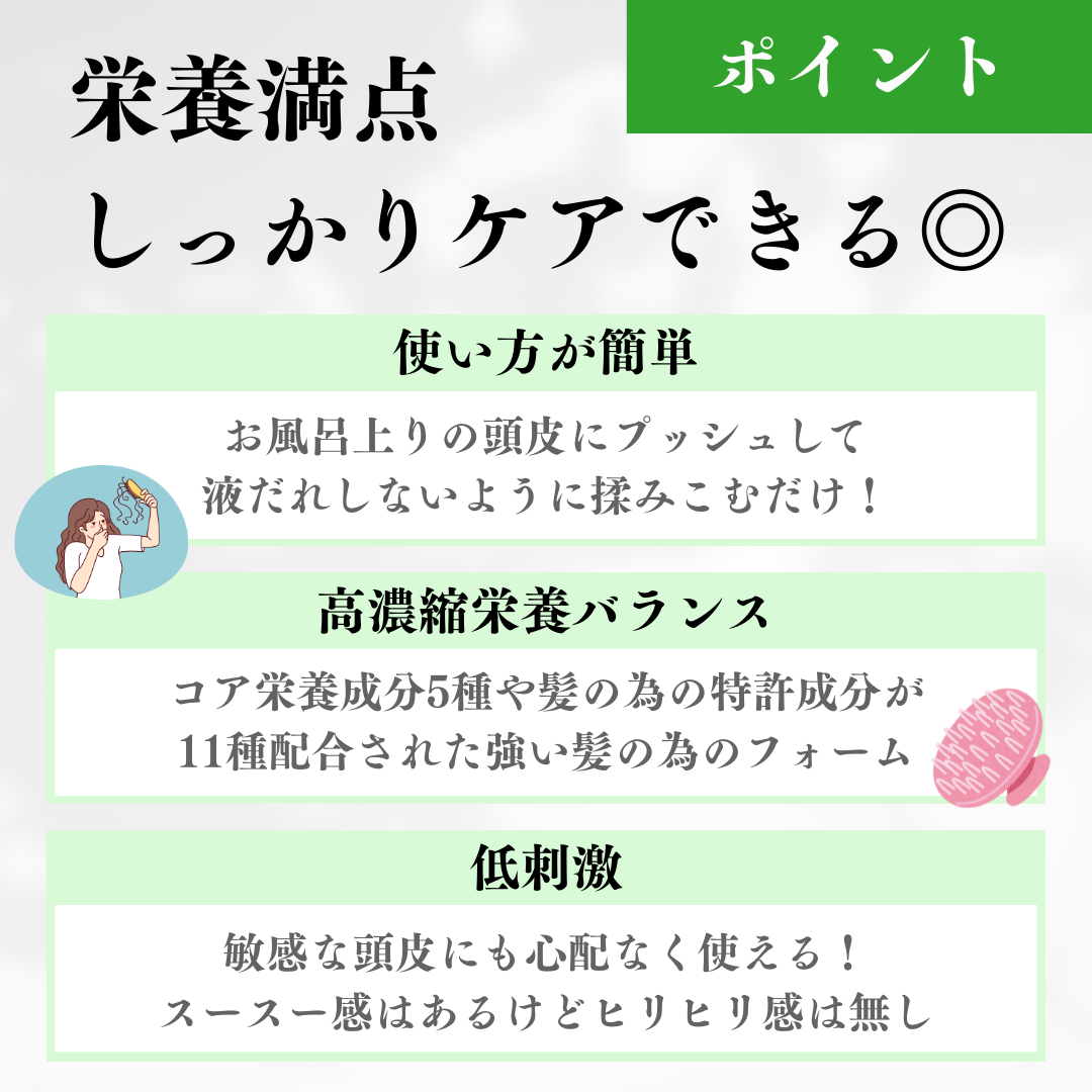 リバイブセラピー ヘアスカルプエンハンシングフォーム/ViveLab/頭皮ローションを使ったクチコミ(4枚目)