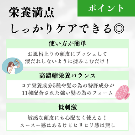 リバイブセラピー ヘアスカルプエンハンシングフォーム/ViveLab/頭皮ローションを使ったクチコミ(4枚目)