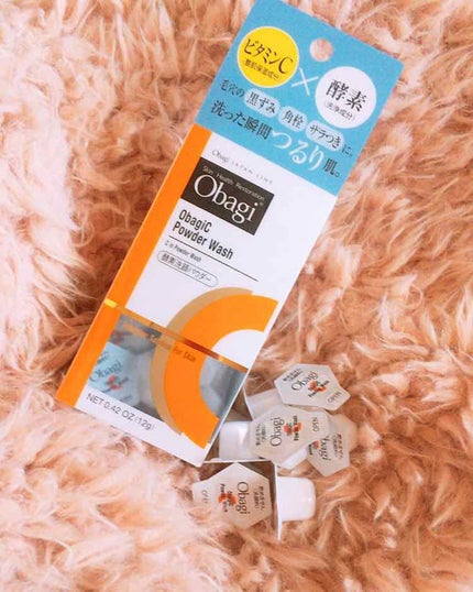 オバジC 酵素洗顔パウダー/オバジ/洗顔パウダーを使ったクチコミ(1枚目)