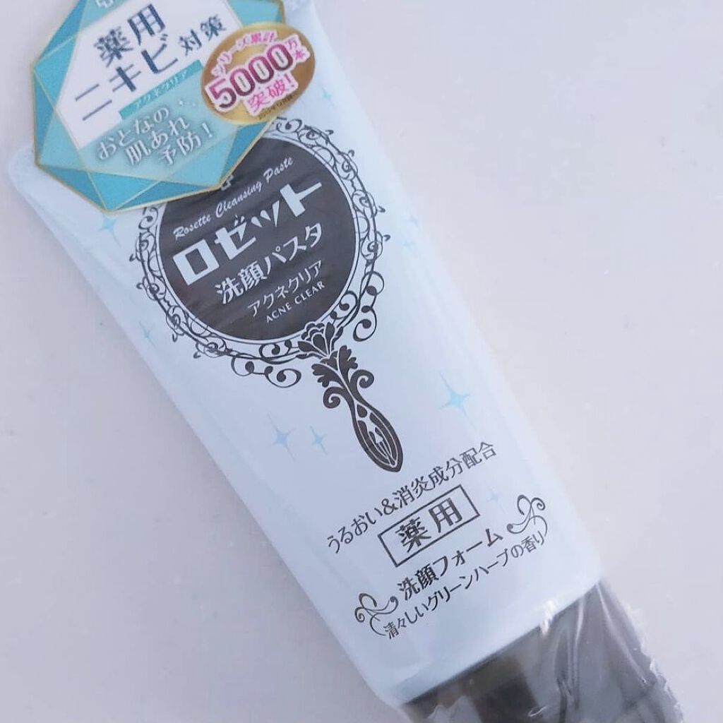 ロゼット洗顔パスタ アクネクリア/ロゼット/洗顔フォームを使ったクチコミ（1枚目）