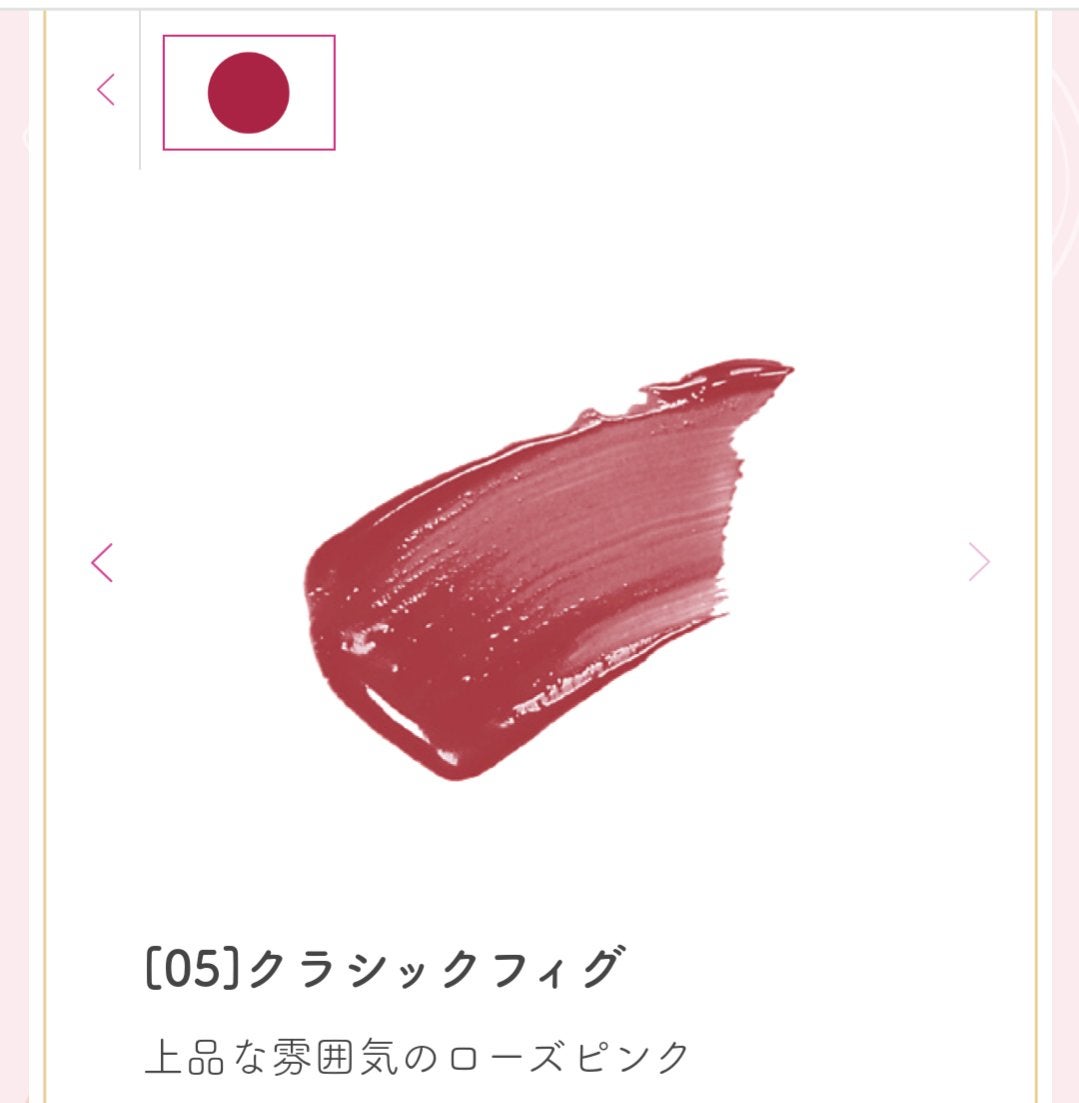 小鈴 on LIPS 「キャンメイクのリップティント色が可愛くて買ってみました!色は見..」(1枚目)