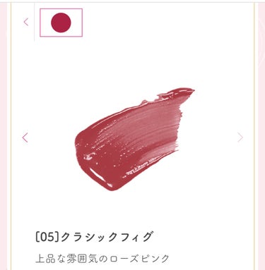 小鈴 on LIPS 「キャンメイクのリップティント色が可愛くて買ってみました！色は見..」（1枚目）