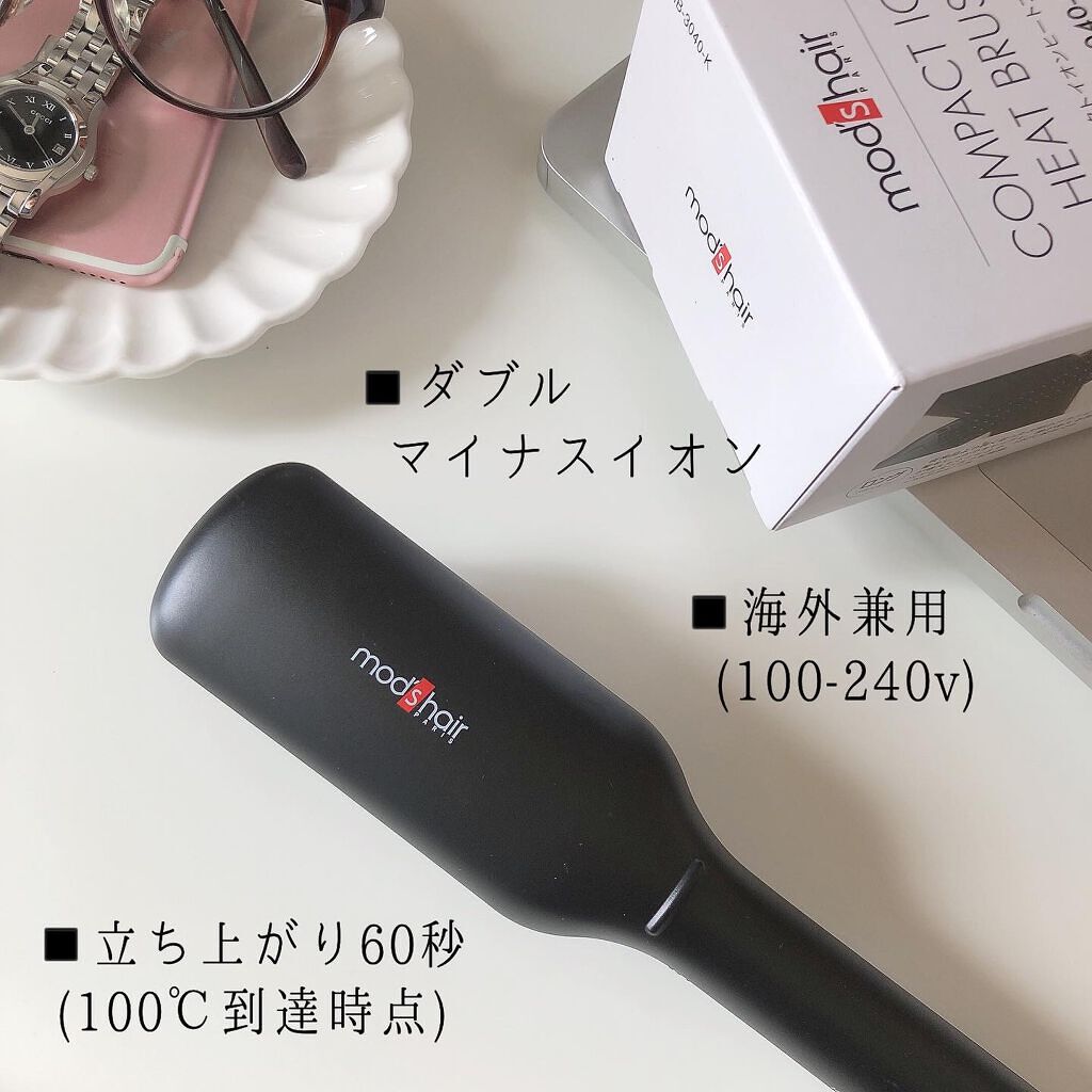 スタイリッシュ コンパクトイオンヒートブラシ MHB-3040-K/mod's hair/ヒートブラシを使ったクチコミ(4枚目)
