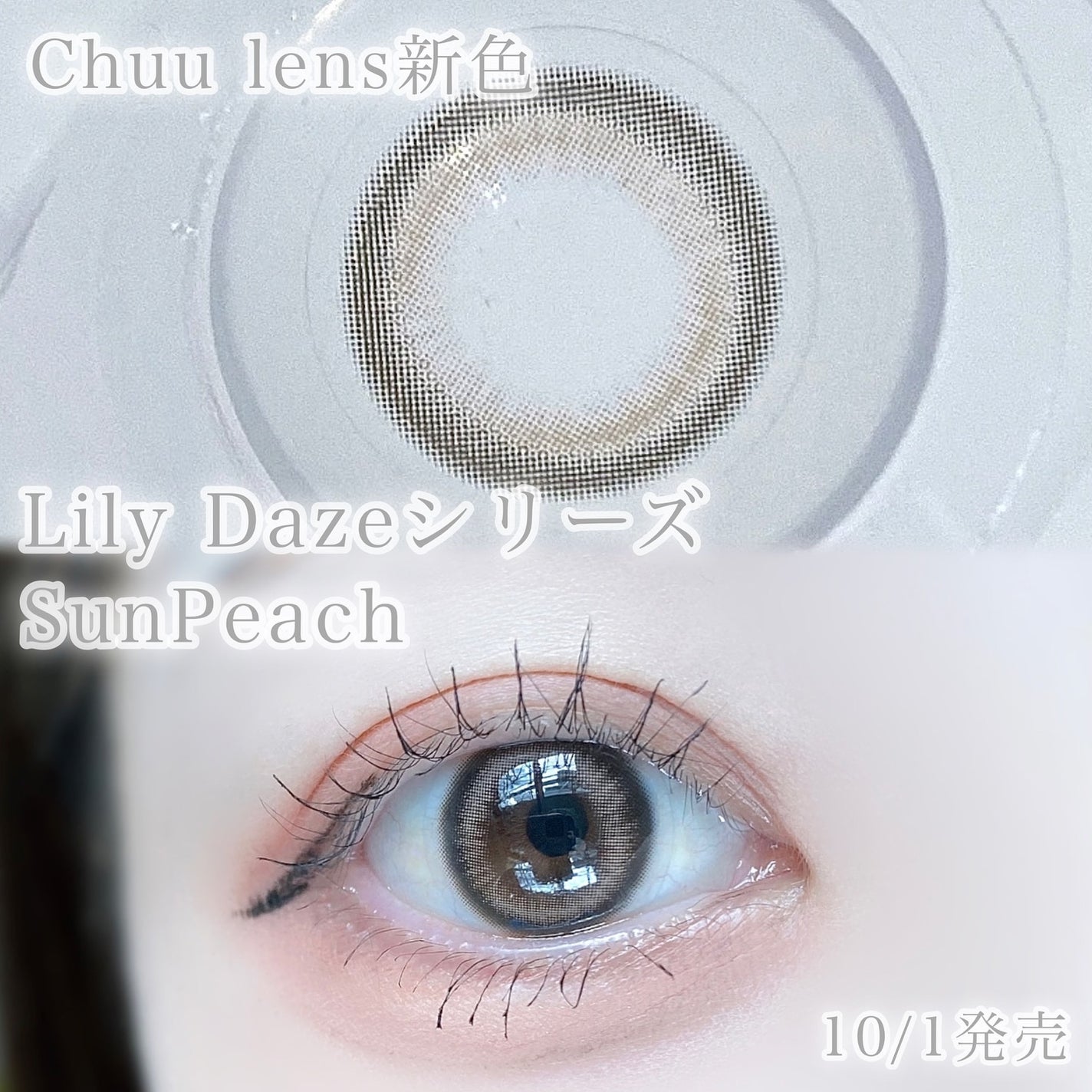 びゃっこまる on LIPS 「うさぎを追いかけて森に迷い込んだ無垢な女の子のような瞳になるカ..」(5枚目)