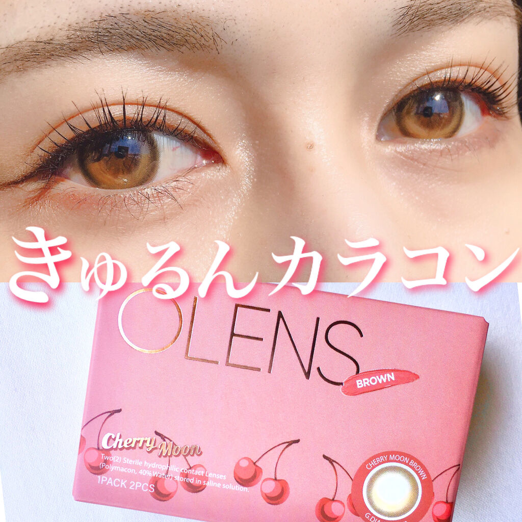 Cherry moon 1Month ブラウン/OLENS/カラーコンタクトレンズを使ったクチコミ（1枚目）