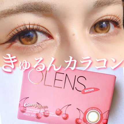 Cherry moon 1Month ブラウン/OLENS/カラーコンタクトレンズを使ったクチコミ(1枚目)