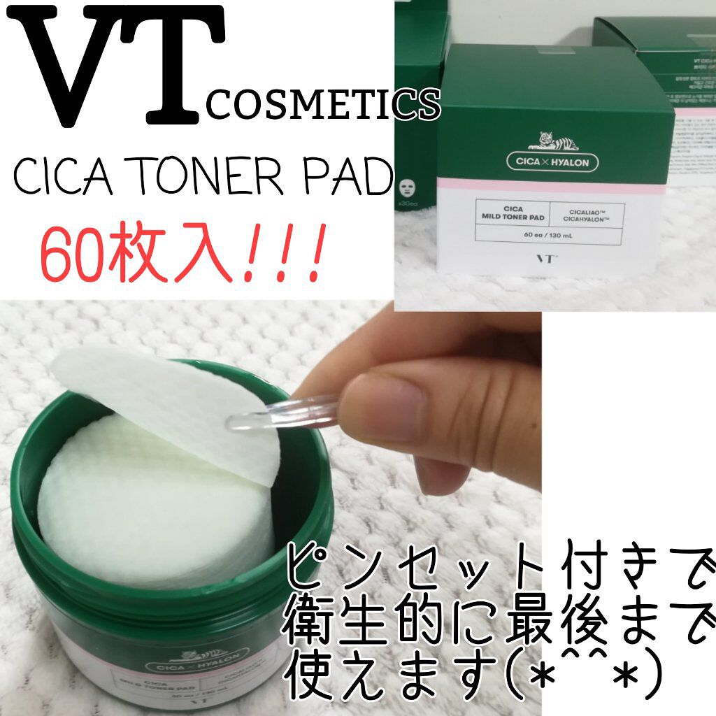 VT CICA マイルドトナーパッド 130ml 60枚 【１着でも送料無料】