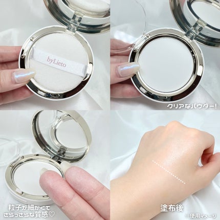 ハイドラセッティングパウダー/byLieto/プレストパウダーを使ったクチコミ(2枚目)