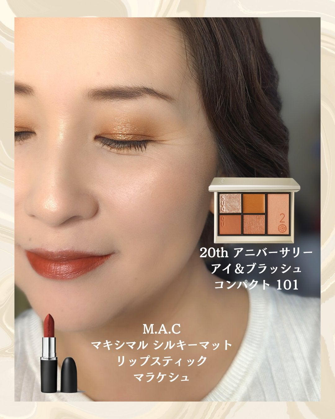 シグニチャー カラー アイズ/SUQQU/アイシャドウパレットを使ったクチコミ(6枚目)