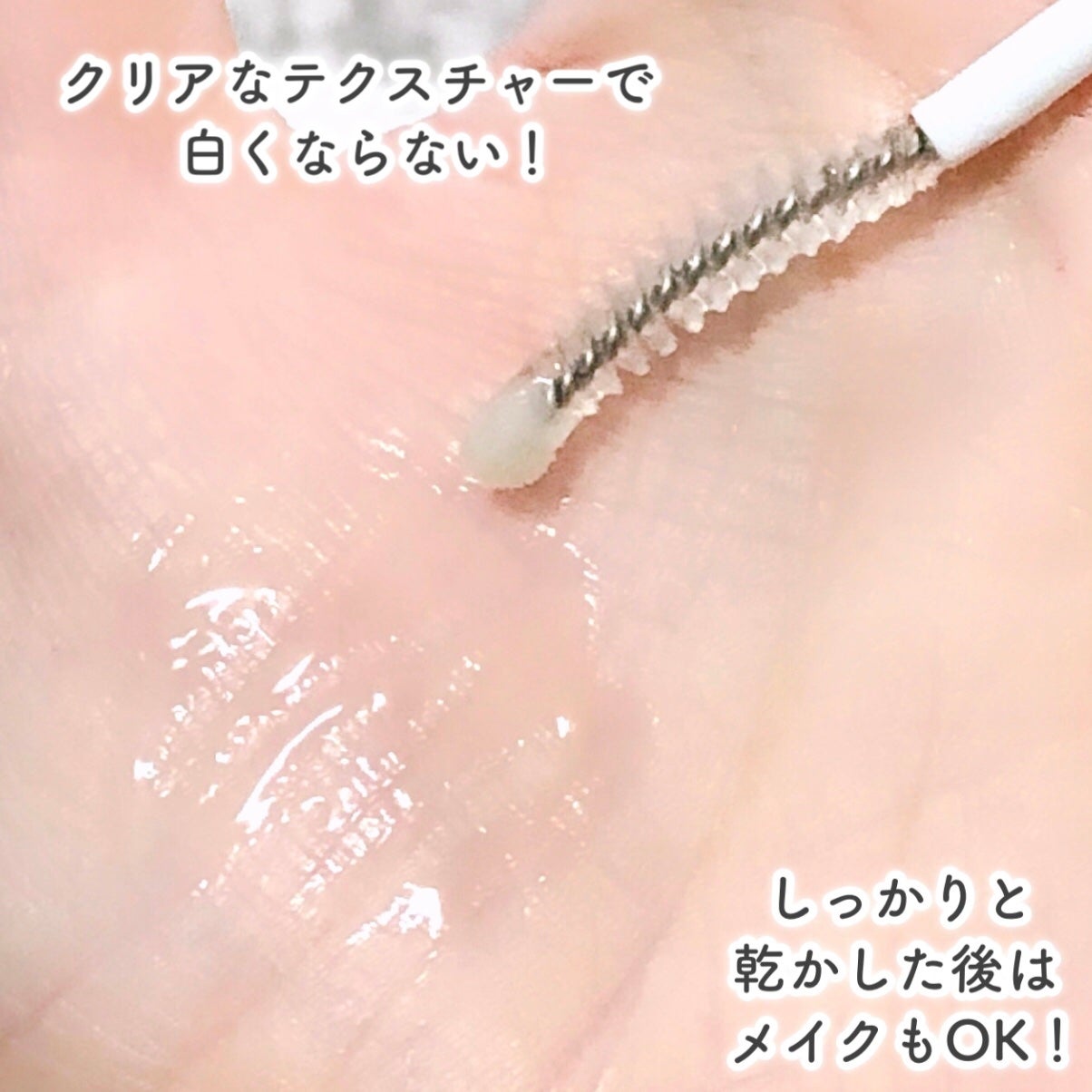 まつ毛 ハリコシアップ美容液/FASIO/まつげ美容液を使ったクチコミ(5枚目)