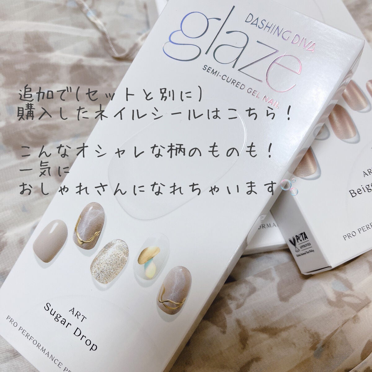 GLAZE グレーズ 半硬化タイプジェルネイルシール/DASHINGDIVA MAGICPRESS/ネイルシールを使ったクチコミ(9枚目)