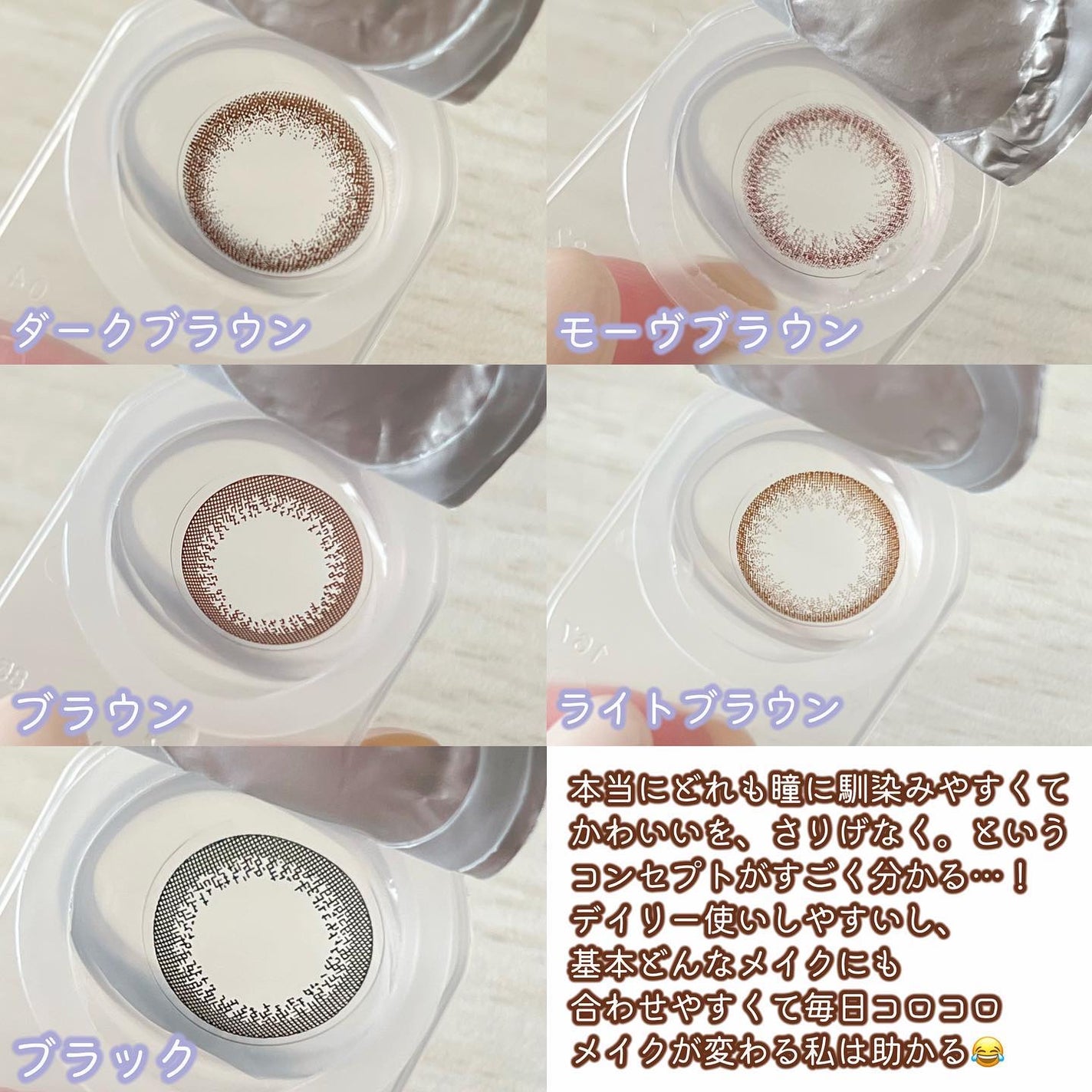 ネオサイトワンデー リングUV/Aire/ワンデー(1DAY)カラコンを使ったクチコミ(7枚目)