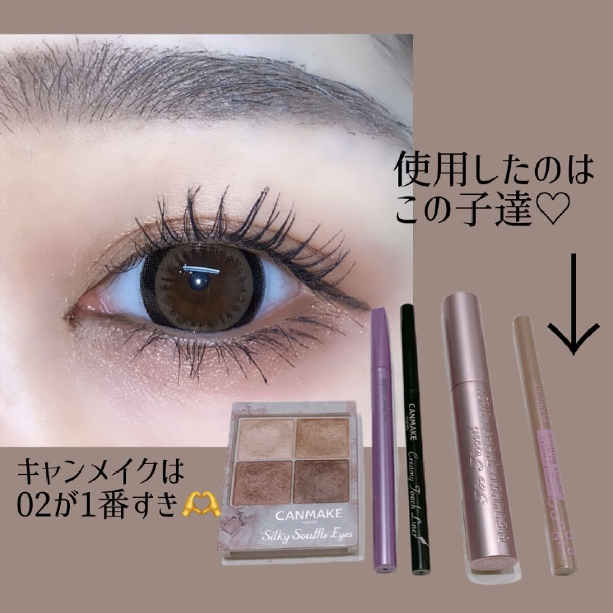 描くふたえアイライナー/CEZANNE/リキッドアイライナーを使ったクチコミ（2枚目）