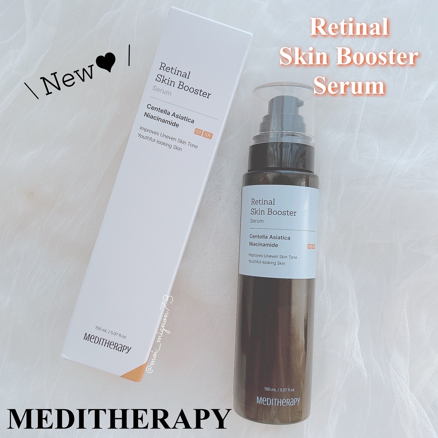 レチナールスキンブースターセラム15mL/MEDITHERAPY/ブースター・導入液を使ったクチコミ（1枚目）
