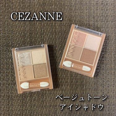 ベージュトーンアイシャドウ/CEZANNE/アイシャドウパレットを使ったクチコミ（1枚目）