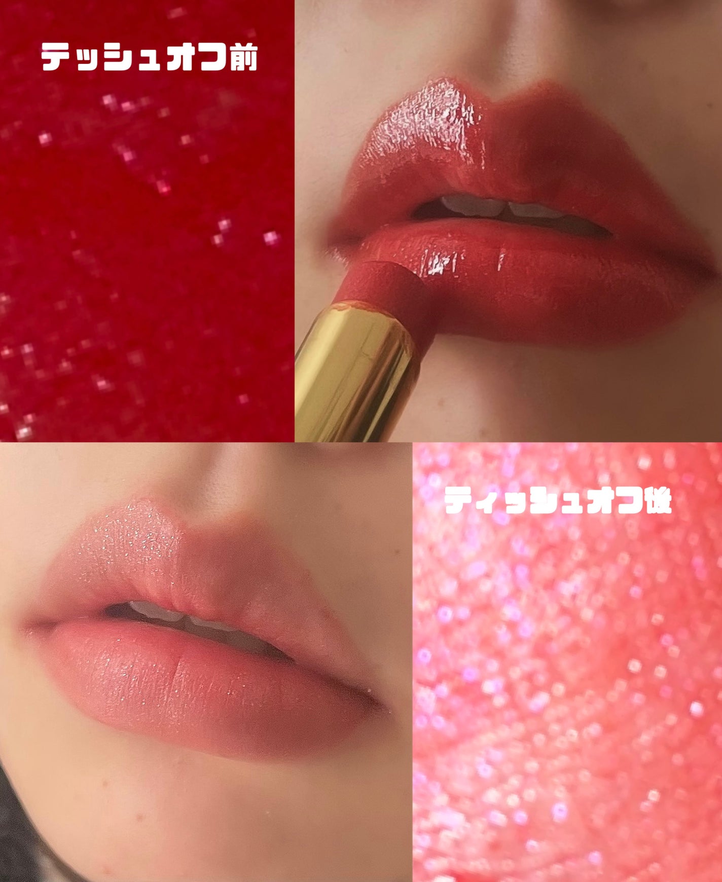 ルージュ ヴォリュプテ シャイン/YVES SAINT LAURENT BEAUTE/口紅を使ったクチコミ(3枚目)