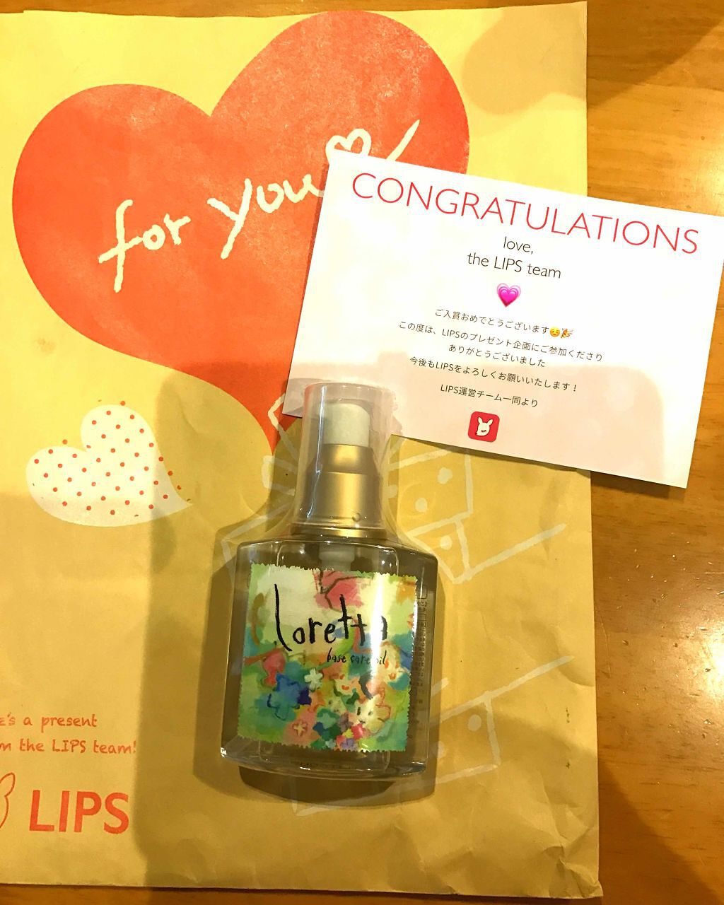 プレミアムベースケアオイル/ロレッタ/ヘアオイルを使ったクチコミ（1枚目）