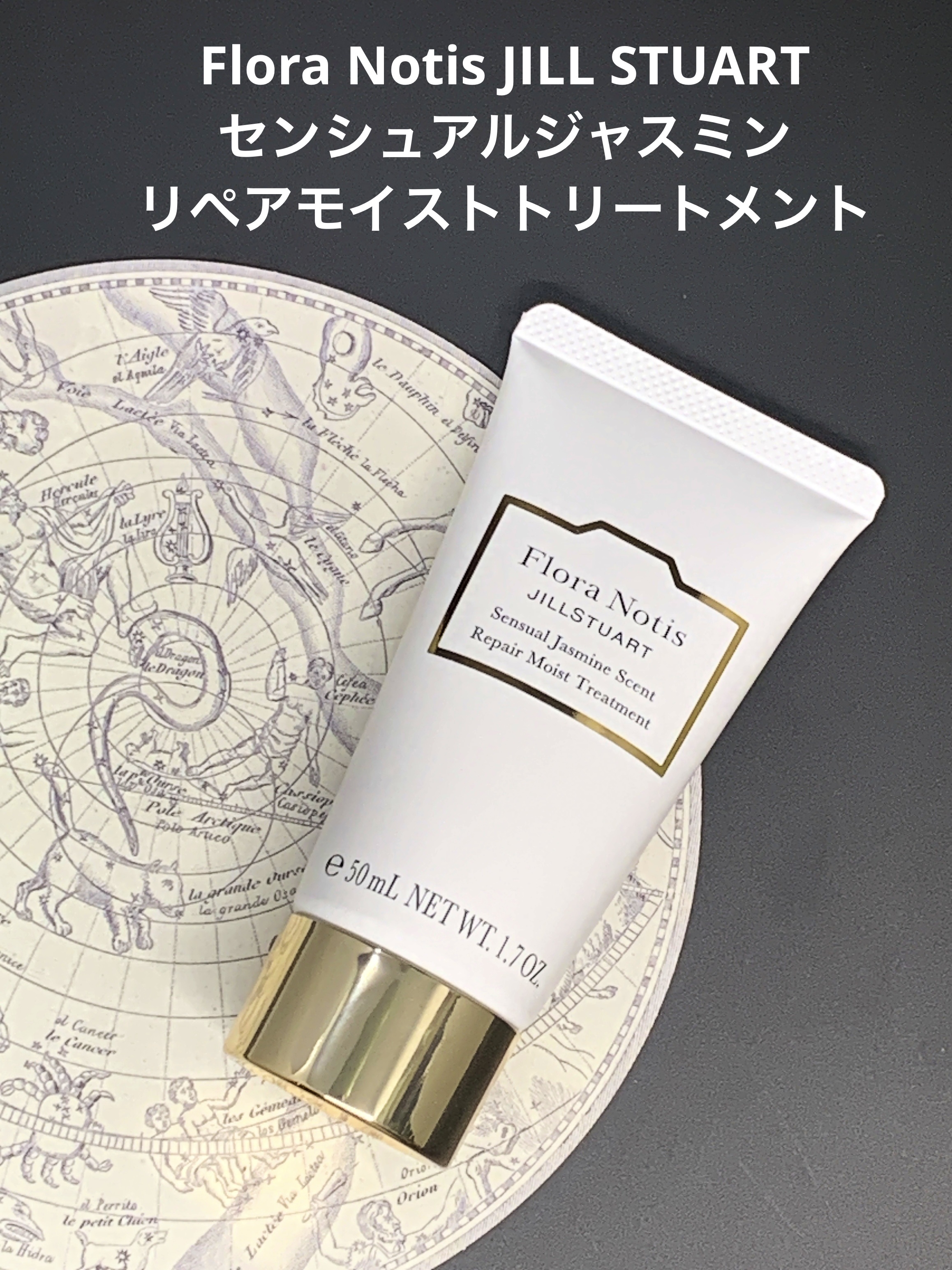 センシュアルジャスミン リペアモイストシャンプー / リペアモイストトリートメント トライアルサイズ(シャンプー&トリートメント)/Flora Notis JILL STUART/市販シャンプーを使ったクチコミ（1枚目）