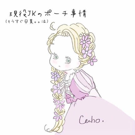 パーフェクトマルチアイズ/キャンメイク/アイシャドウパレットを使ったクチコミ(1枚目)