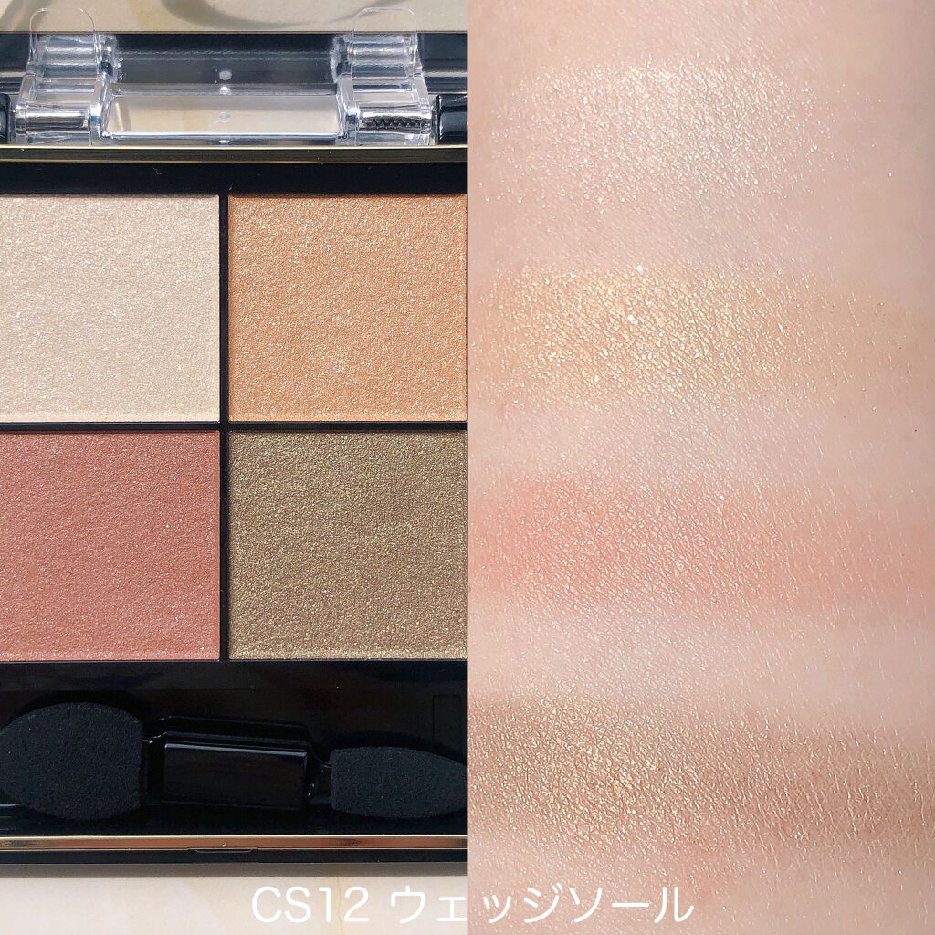 リアルクローズシャドウ/excel/アイシャドウパレットを使ったクチコミ（2枚目）