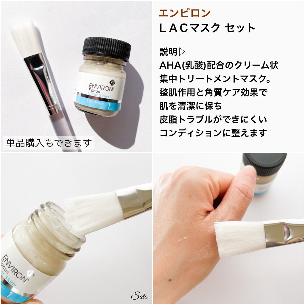 新品未使用 エンビロン アクアオイル